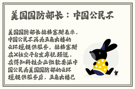 曹县翰林府吃瓜事件